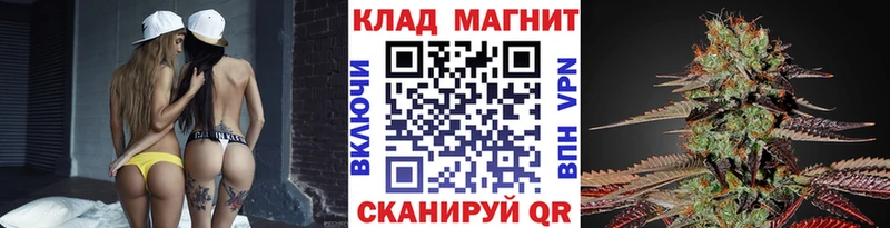 Все наркотики Белорецк Cocaine  АМФЕТАМИН  APVP  Каннабис  Гашиш  МЕФ 