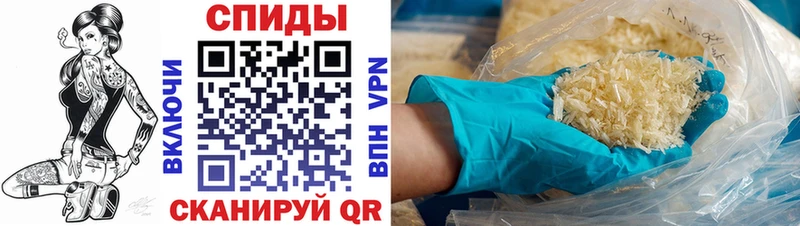 АМФЕТАМИН 98%  цена наркотик  Белорецк 
