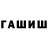 АМФЕТАМИН VHQ Safarbi Umarova