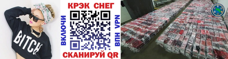 даркнет сайт Белорецк КОКАИН Перу