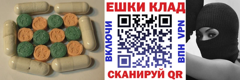 ЭКСТАЗИ Cube  Белорецк 