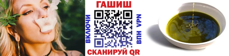 Гашиш ice o lator  ОМГ ОМГ tor  Белорецк 