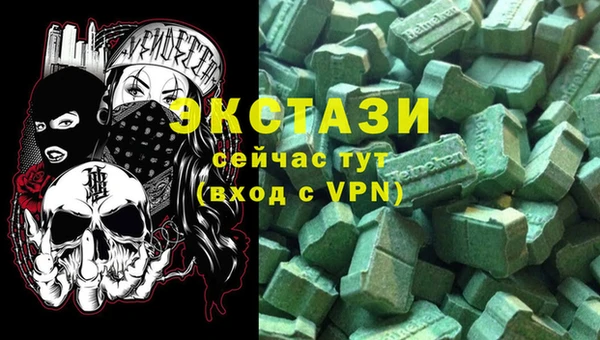 не бодяженный Балахна