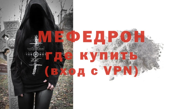 молекула духа Балабаново