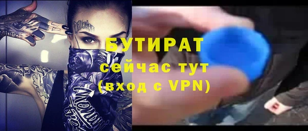 не бодяженный Балахна