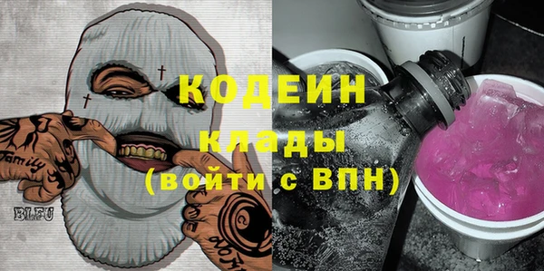 молекула духа Балабаново