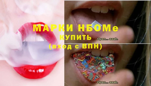 не бодяженный Балахна