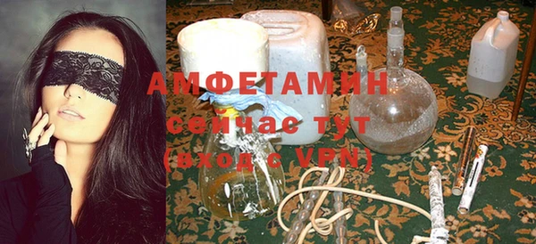 ALPHA PVP Аркадак