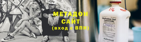 не бодяженный Балахна