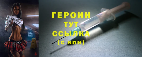ALPHA PVP Саяногорск