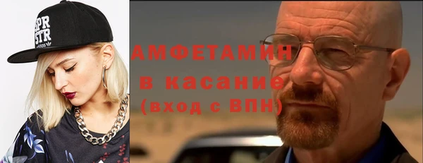 молекула духа Балабаново