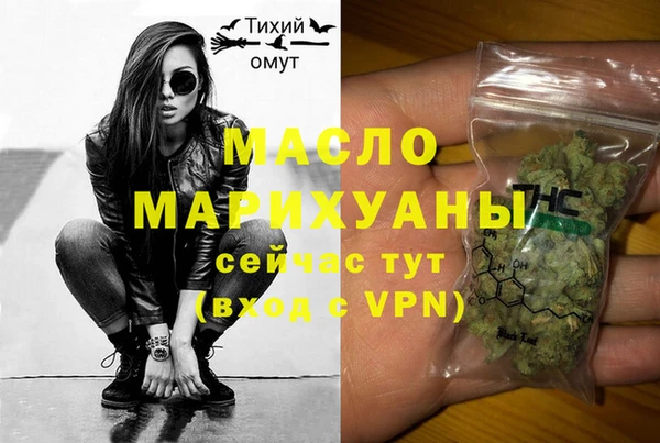 молекула духа Балабаново