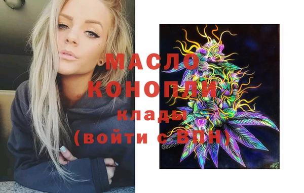 не бодяженный Балахна