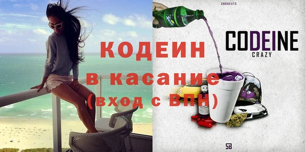 молекула духа Балабаново