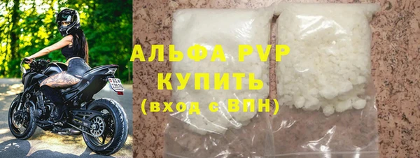 молекула духа Балабаново