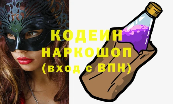 молекула духа Балабаново