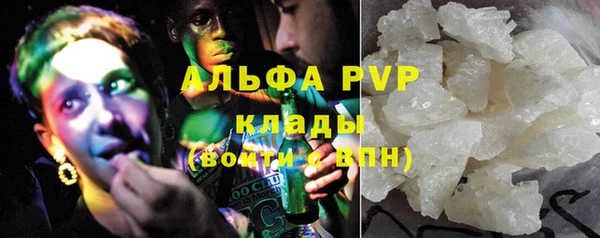 молекула духа Балабаново