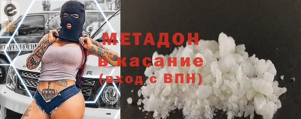 молекула духа Армянск