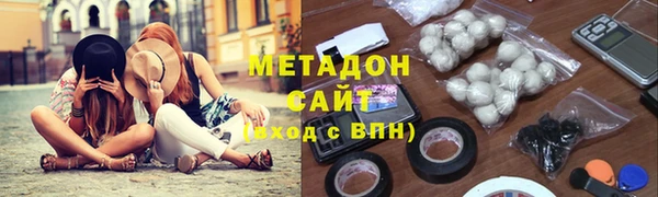 молекула духа Балабаново