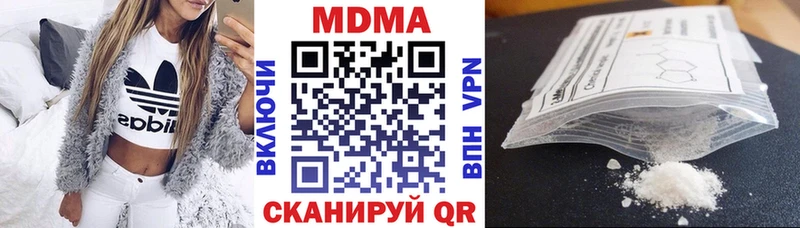 кракен зеркало  что такое   Белорецк  MDMA VHQ 