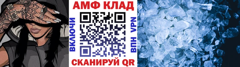сколько стоит  Белорецк  Первитин кристалл 