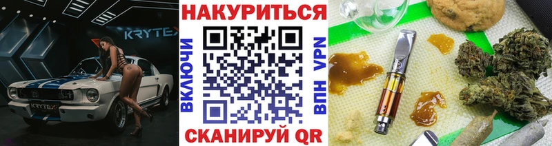 Бошки марихуана THC 21%  Белорецк 